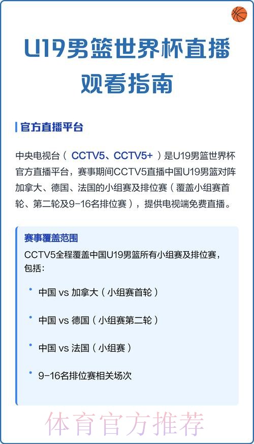 在线观看中国世界杯直播指南 在线观看中国世界杯直播指南
